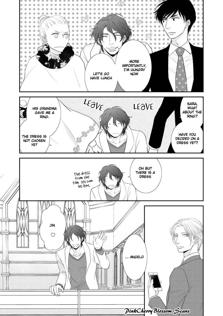 Page 14 Chapter 2 Fukigen Kareshi no Saraikata