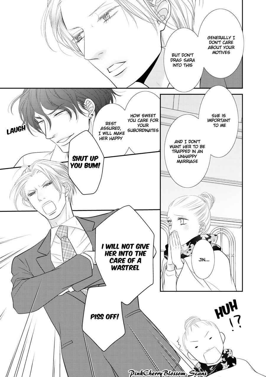 Page 16 Chapter 2 Fukigen Kareshi no Saraikata