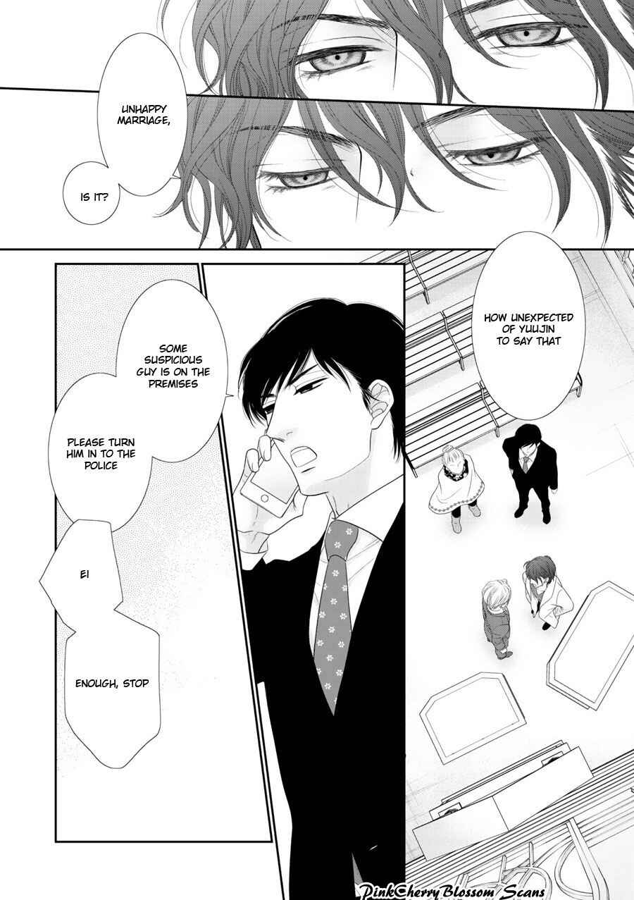 Page 17 Chapter 2 Fukigen Kareshi no Saraikata