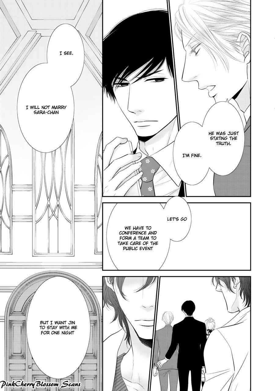 Page 18 Chapter 2 Fukigen Kareshi no Saraikata