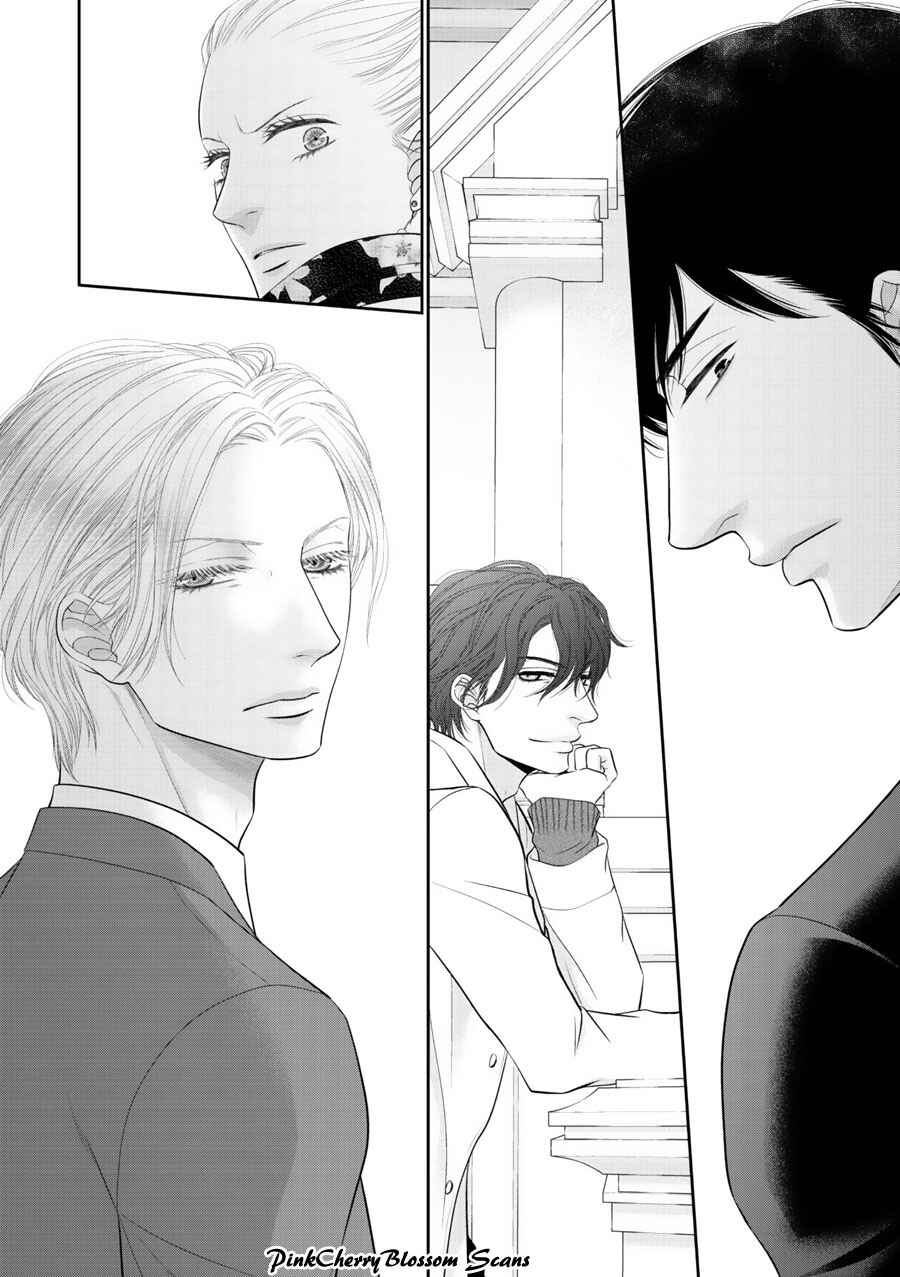 Page 19 Chapter 2 Fukigen Kareshi no Saraikata
