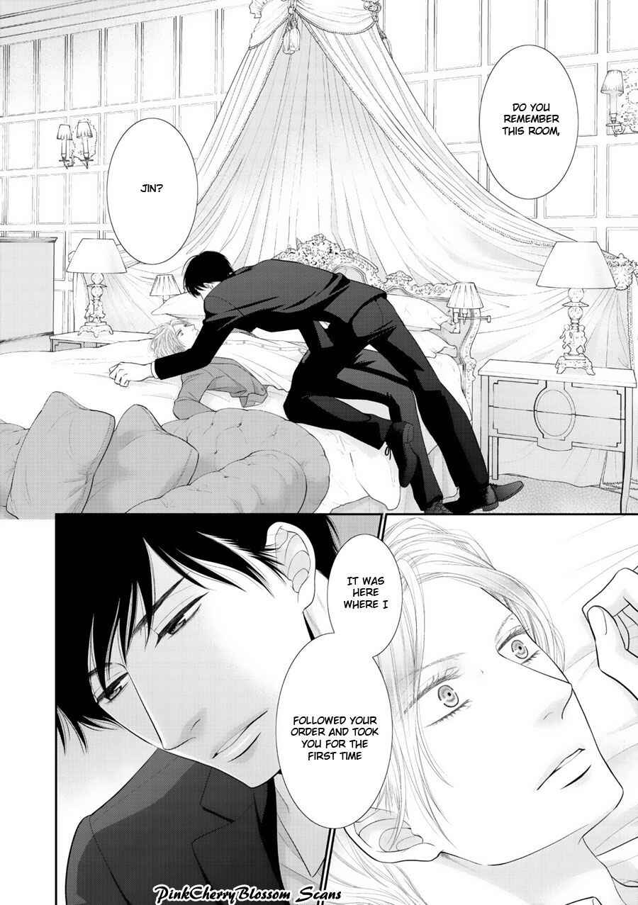 Page 3 Chapter 2 Fukigen Kareshi no Saraikata