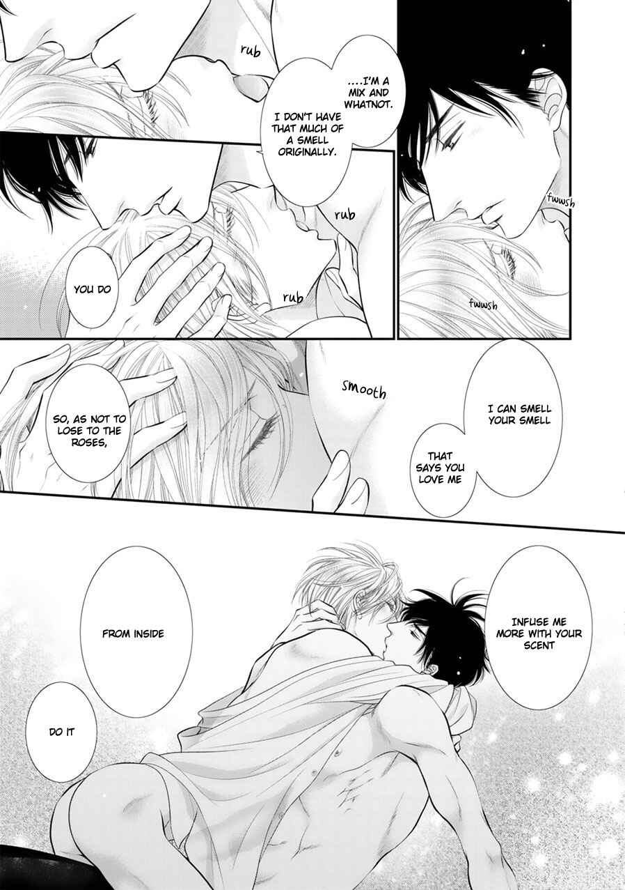Page 10 Chapter 5.5 Fukigen Kareshi no Saraikata