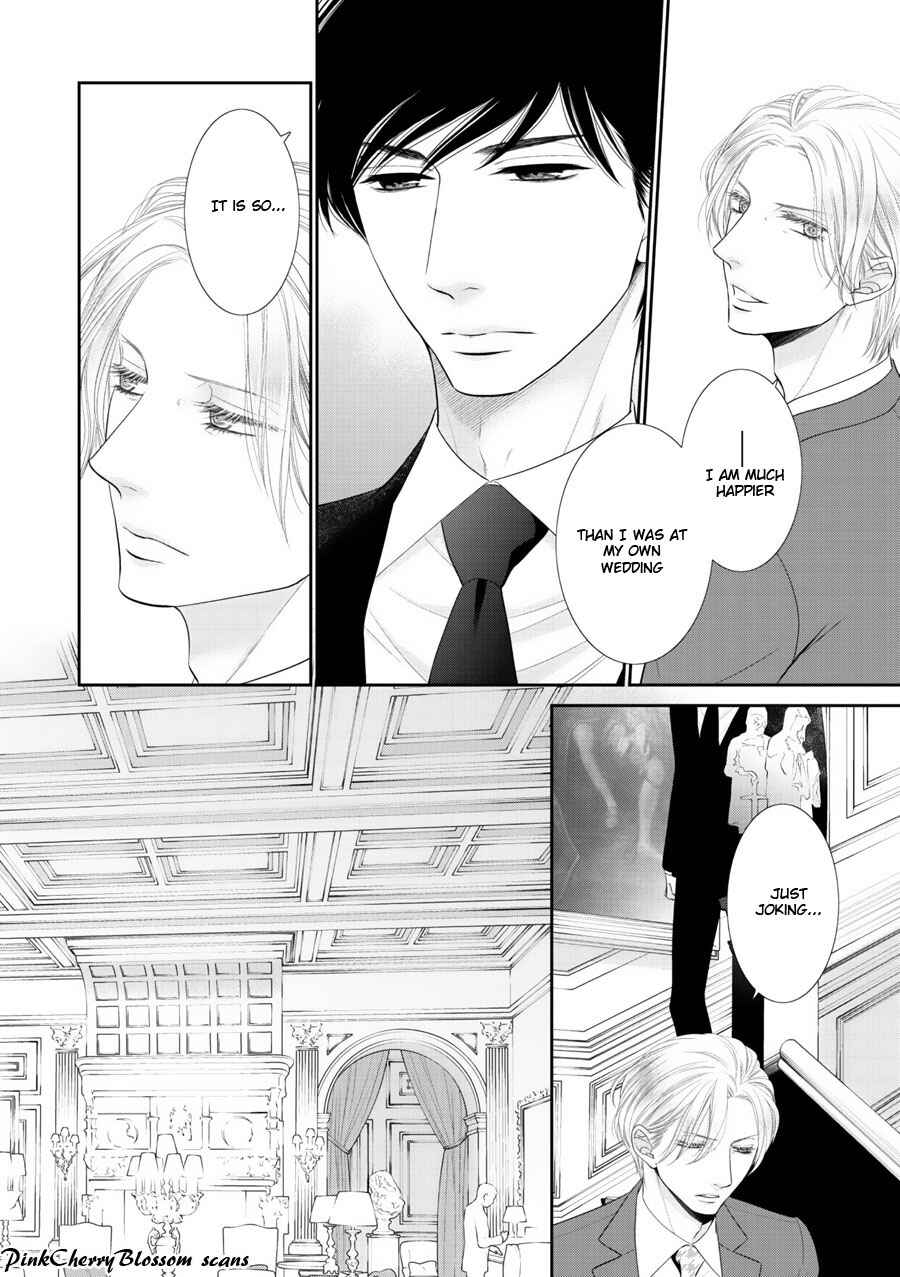 Page 15 Chapter 4 Fukigen Kareshi no Saraikata