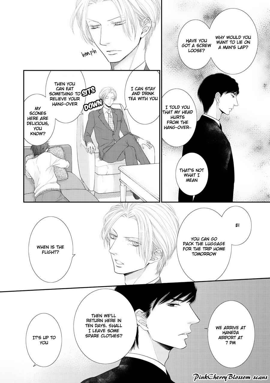 Page 17 Chapter 4 Fukigen Kareshi no Saraikata