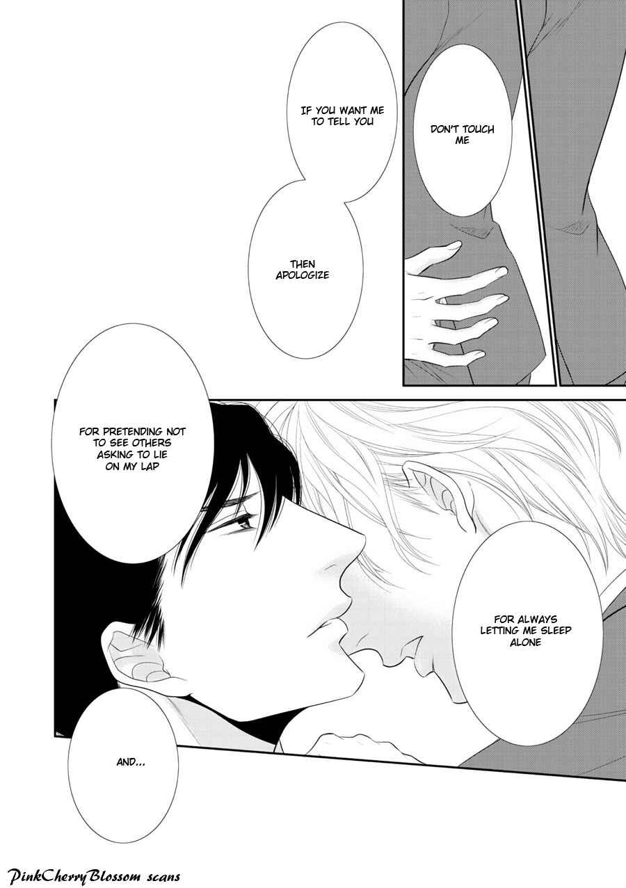 Page 25 Chapter 4 Fukigen Kareshi no Saraikata
