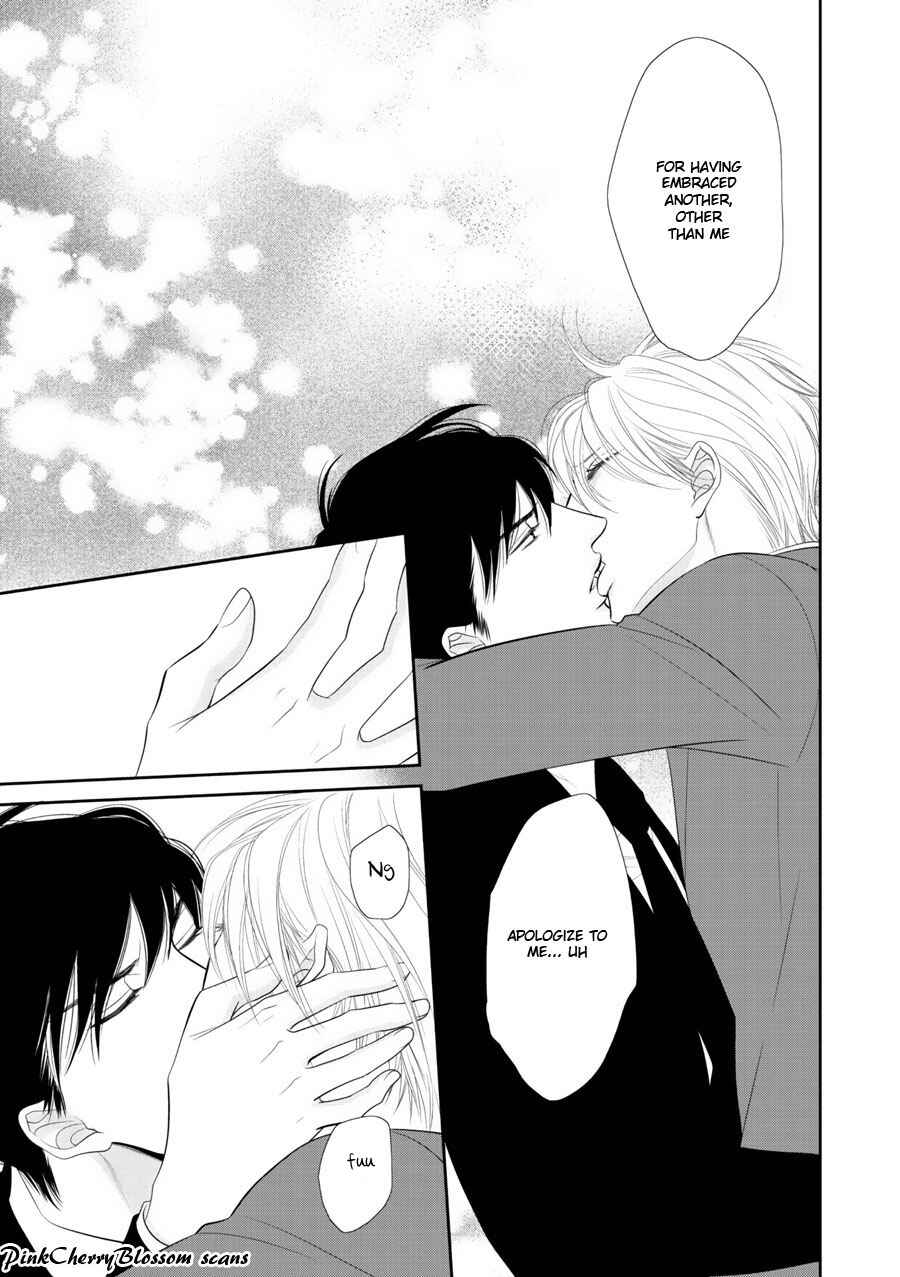 Page 26 Chapter 4 Fukigen Kareshi no Saraikata