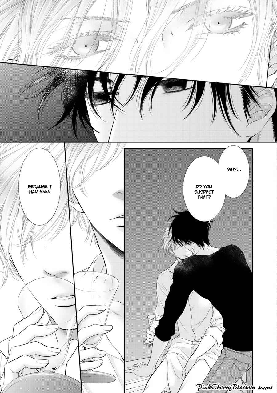 Page 4 Chapter 4 Fukigen Kareshi no Saraikata