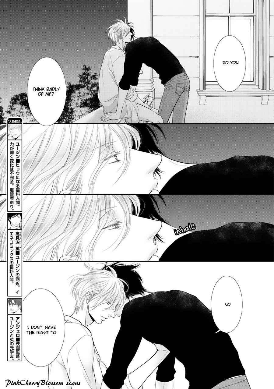 Page 8 Chapter 4 Fukigen Kareshi no Saraikata