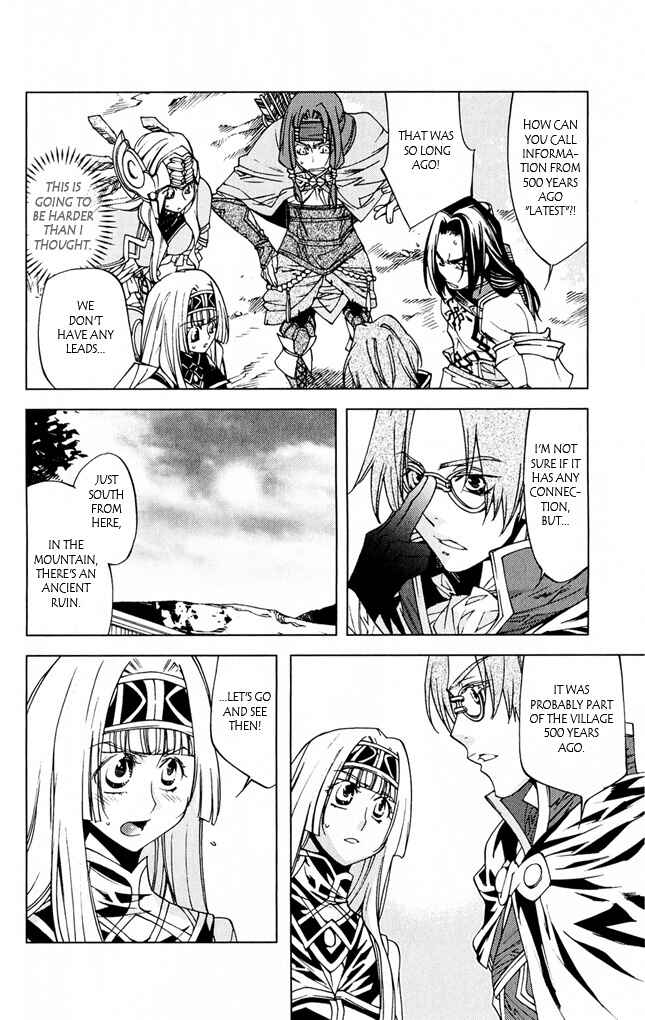 Page 11 Chapter 7 Valkyrie Profile 2
