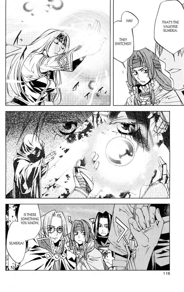 Page 15 Chapter 7 Valkyrie Profile 2