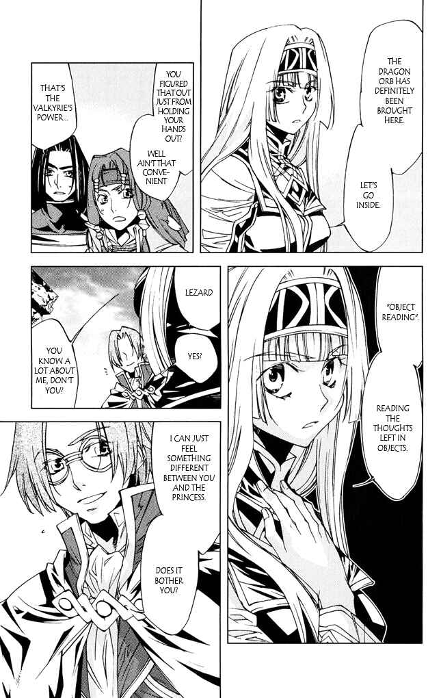 Page 16 Chapter 7 Valkyrie Profile 2