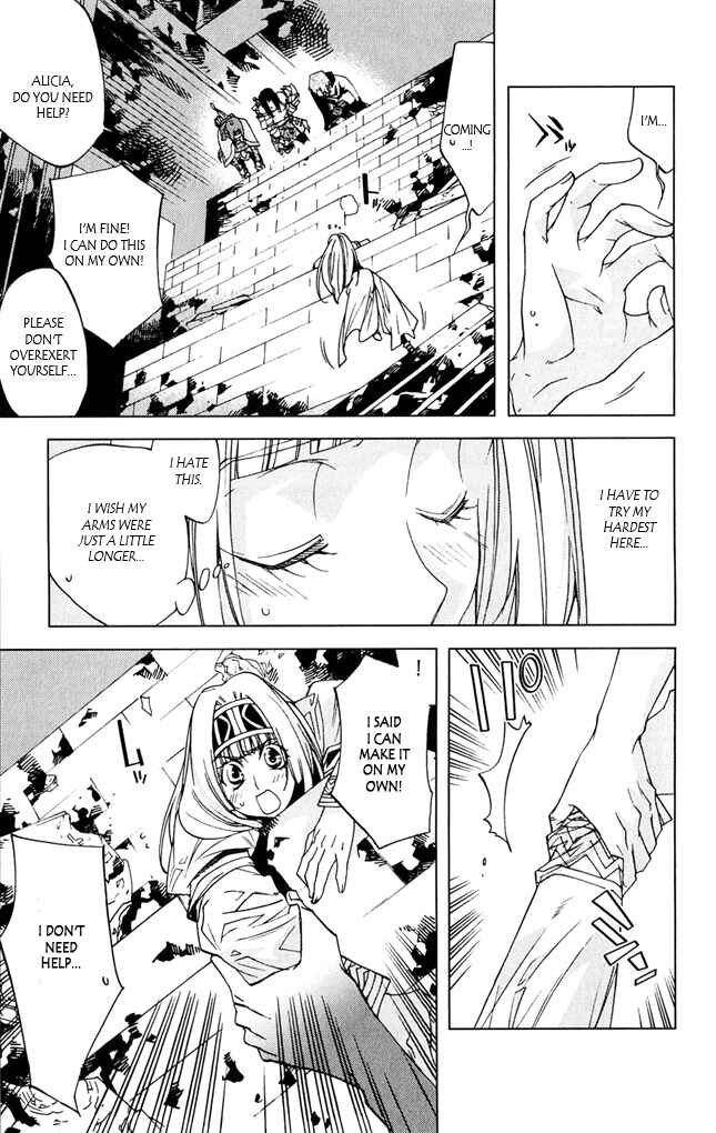 Page 18 Chapter 7 Valkyrie Profile 2