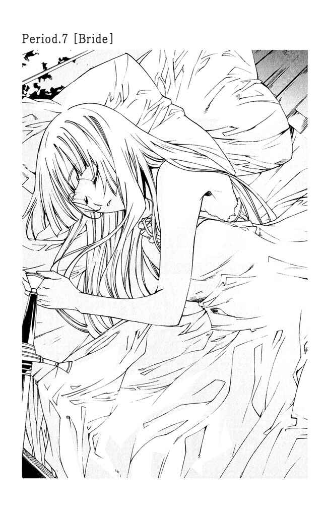 Page 2 Chapter 7 Valkyrie Profile 2