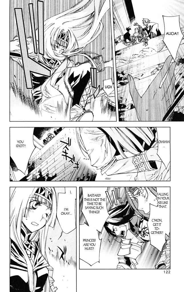 Page 21 Chapter 7 Valkyrie Profile 2