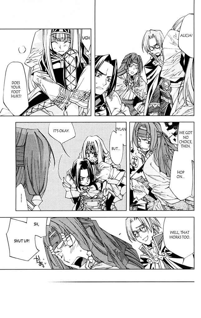 Page 24 Chapter 7 Valkyrie Profile 2