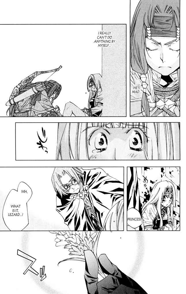 Page 26 Chapter 7 Valkyrie Profile 2
