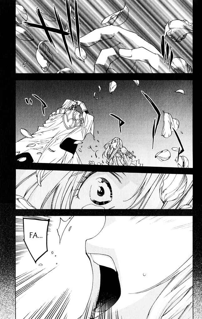 Page 4 Chapter 7 Valkyrie Profile 2