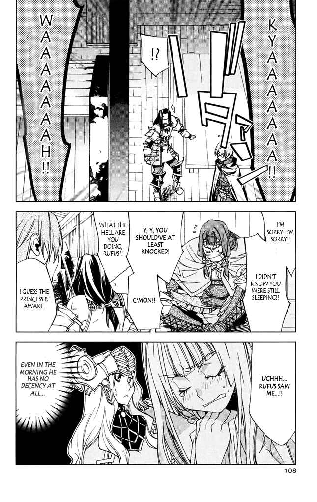Page 7 Chapter 7 Valkyrie Profile 2