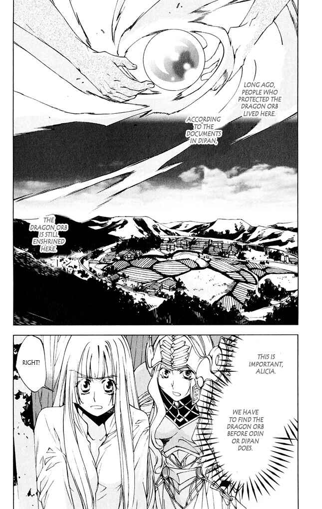 Page 9 Chapter 7 Valkyrie Profile 2