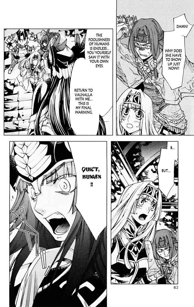 Page 12 Chapter 6 Valkyrie Profile 2
