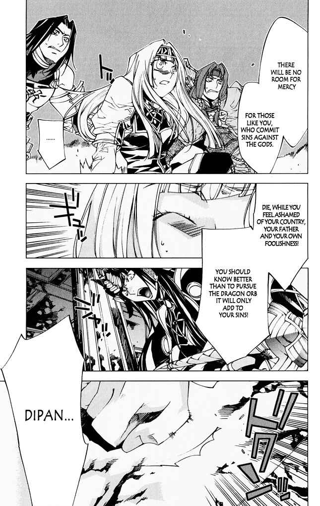 Page 13 Chapter 6 Valkyrie Profile 2