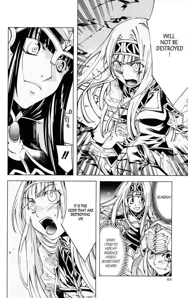 Page 14 Chapter 6 Valkyrie Profile 2