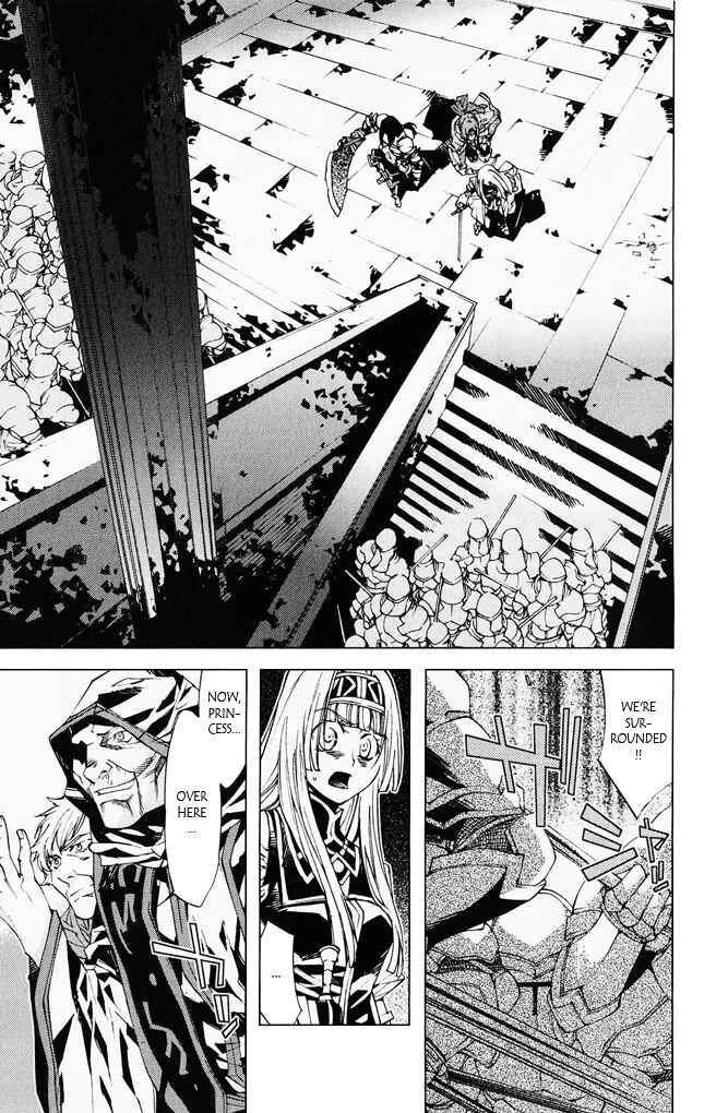 Page 25 Chapter 6 Valkyrie Profile 2