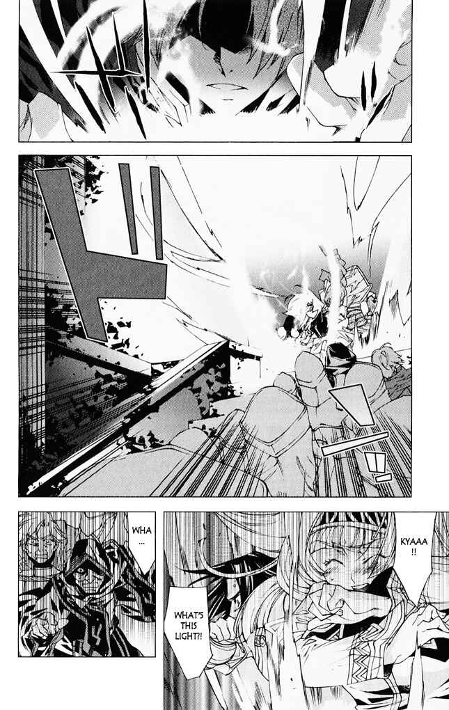 Page 26 Chapter 6 Valkyrie Profile 2