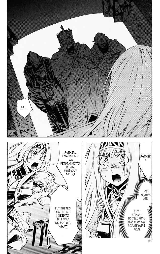 Page 3 Chapter 6 Valkyrie Profile 2