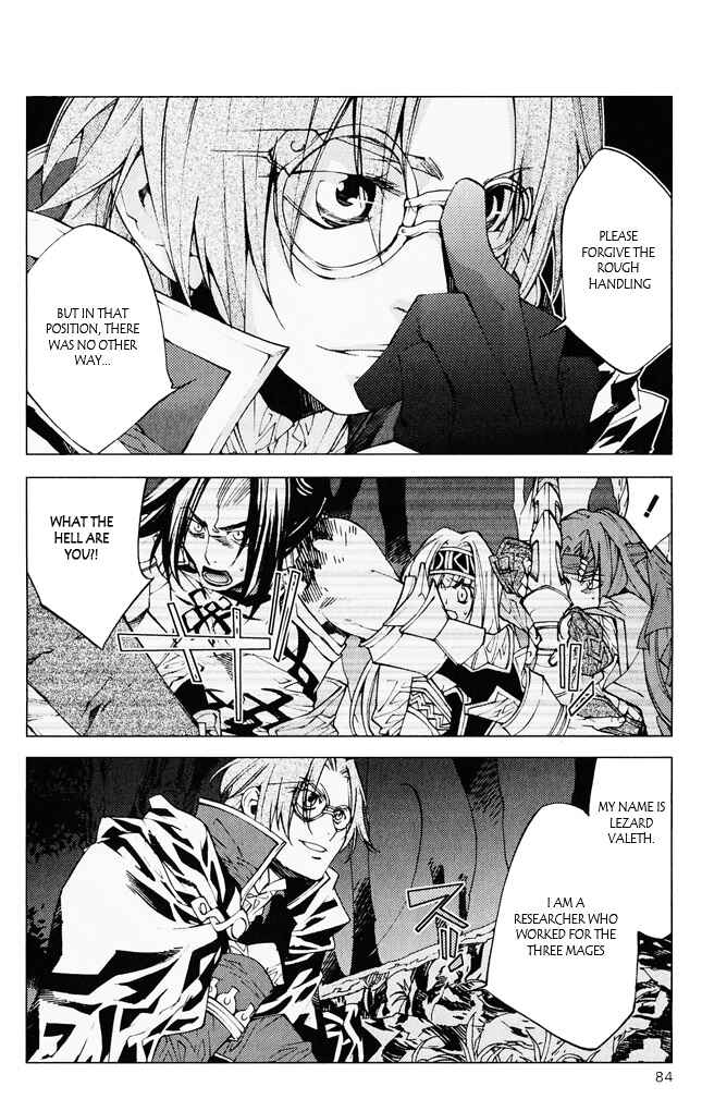 Page 32 Chapter 6 Valkyrie Profile 2
