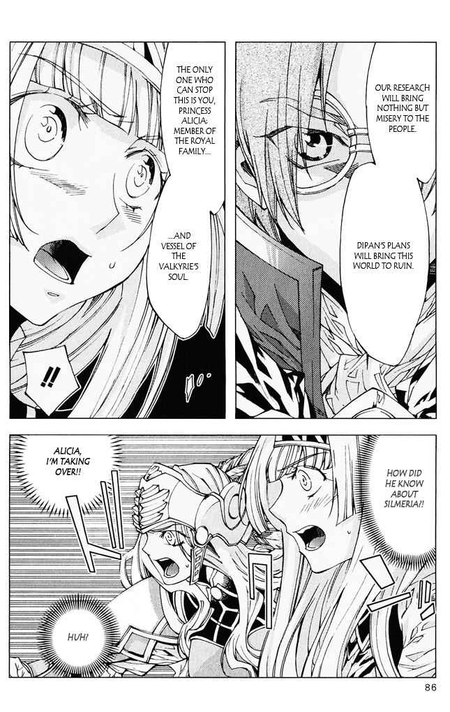 Page 34 Chapter 6 Valkyrie Profile 2