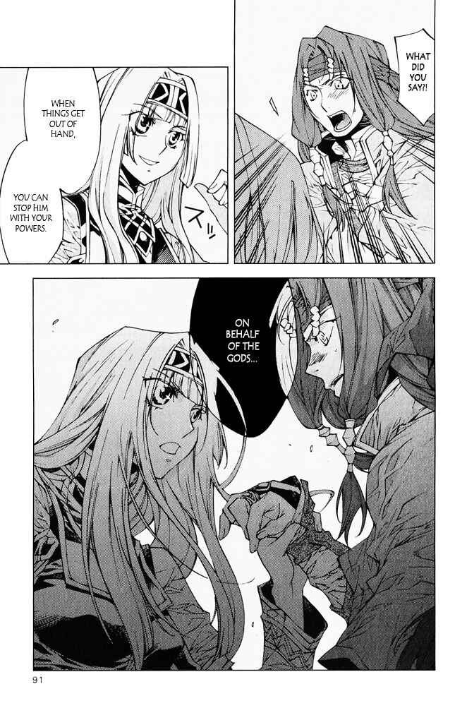 Page 39 Chapter 6 Valkyrie Profile 2