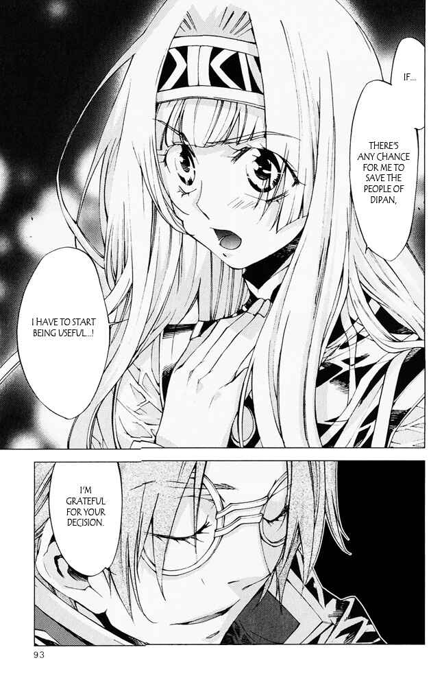 Page 41 Chapter 6 Valkyrie Profile 2