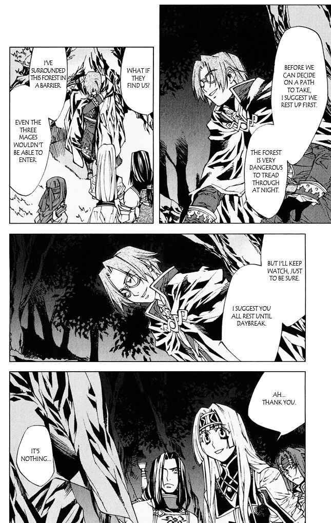 Page 42 Chapter 6 Valkyrie Profile 2
