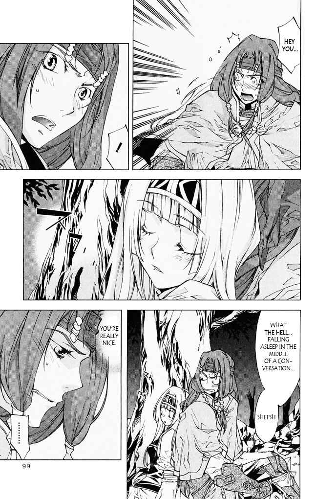 Page 47 Chapter 6 Valkyrie Profile 2