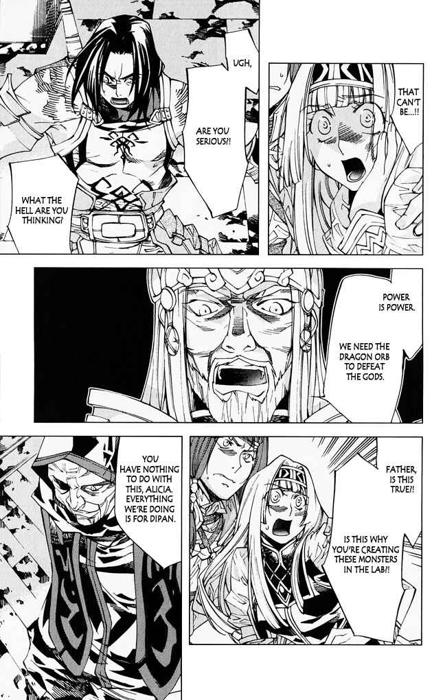 Page 8 Chapter 6 Valkyrie Profile 2