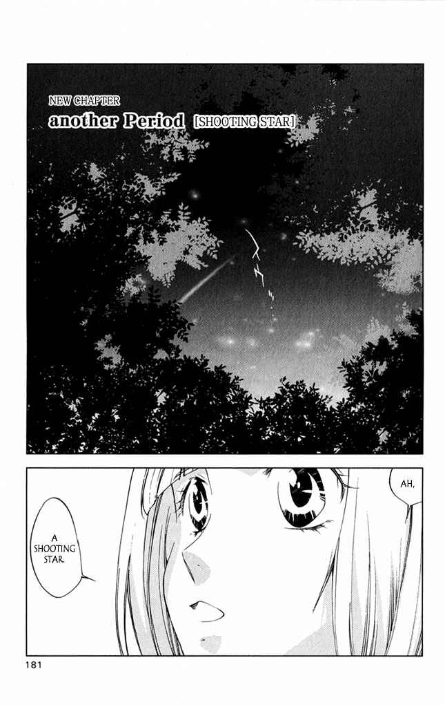 Page 2 Chapter 8.5 Valkyrie Profile 2