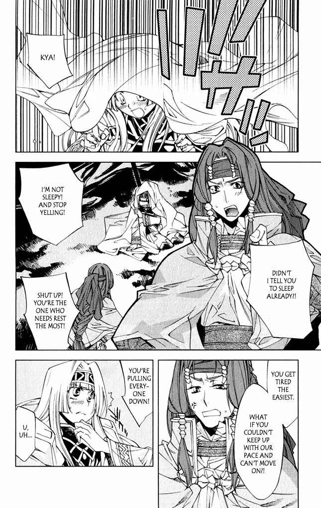 Page 3 Chapter 8.5 Valkyrie Profile 2