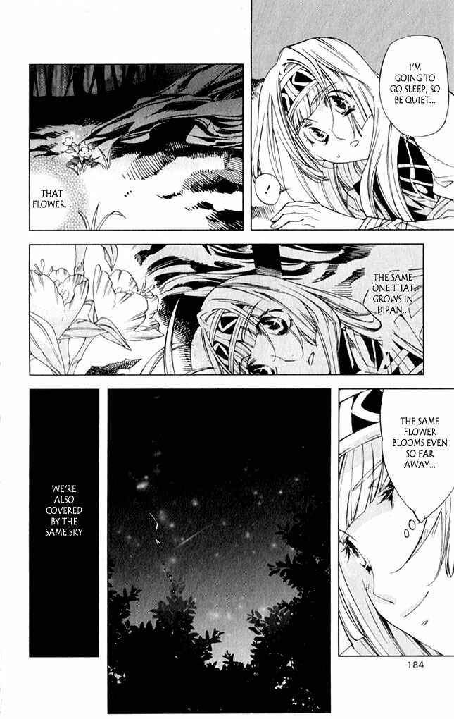 Page 5 Chapter 8.5 Valkyrie Profile 2