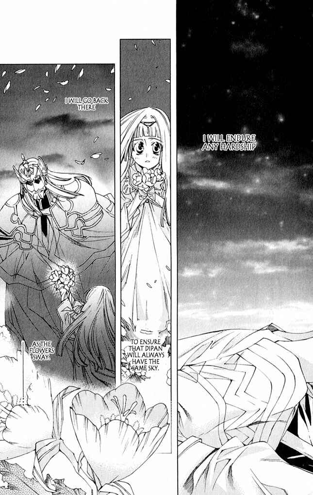 Page 8 Chapter 8.5 Valkyrie Profile 2