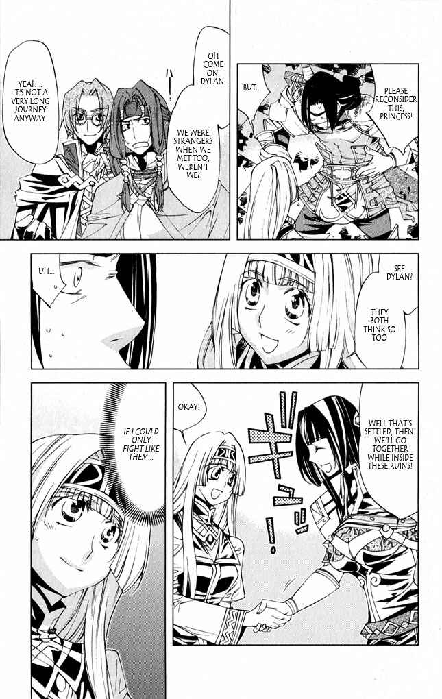 Page 10 Chapter 8 Valkyrie Profile 2