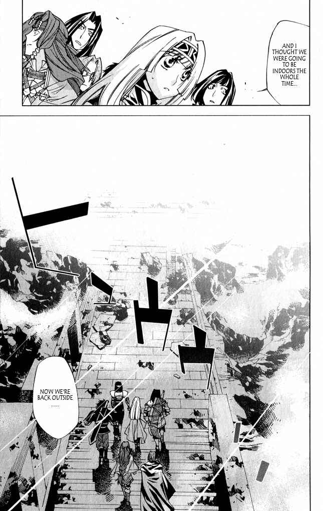 Page 12 Chapter 8 Valkyrie Profile 2