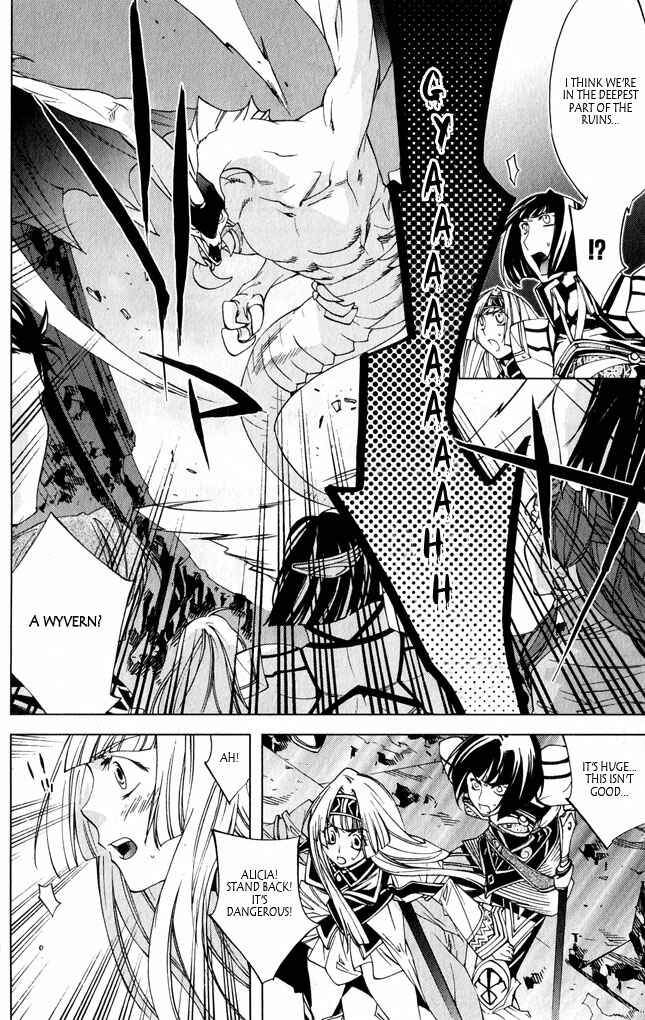 Page 13 Chapter 8 Valkyrie Profile 2