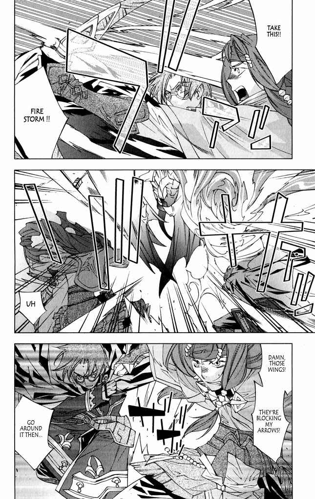 Page 17 Chapter 8 Valkyrie Profile 2