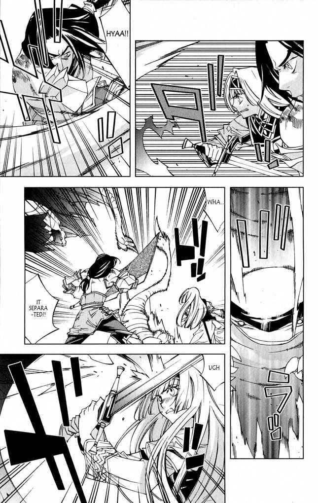 Page 18 Chapter 8 Valkyrie Profile 2