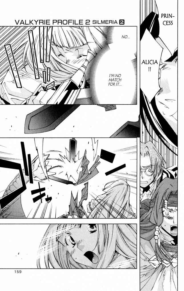 Page 20 Chapter 8 Valkyrie Profile 2