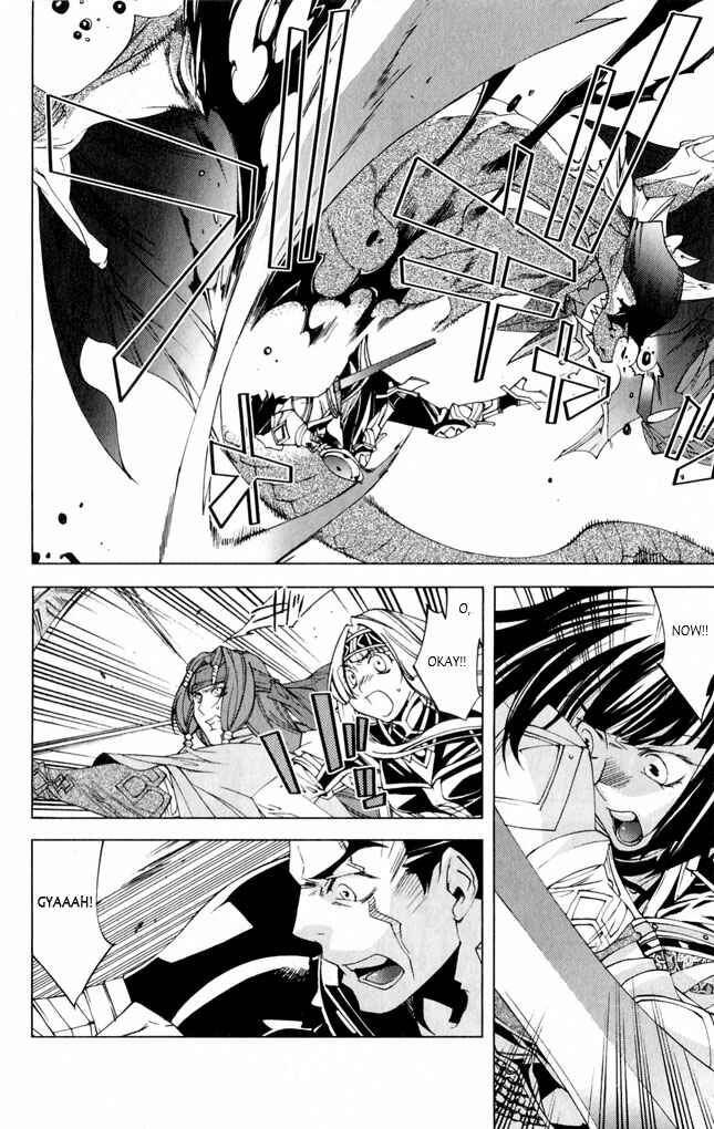 Page 24 Chapter 8 Valkyrie Profile 2