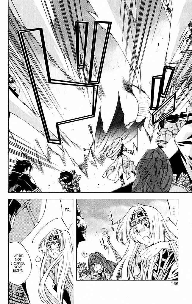 Page 26 Chapter 8 Valkyrie Profile 2