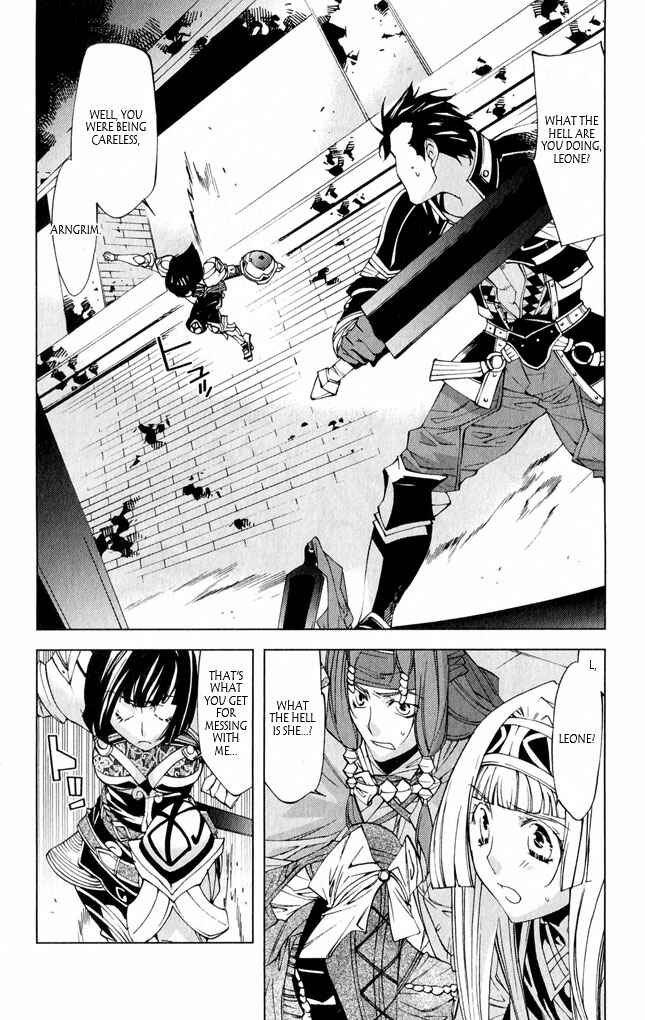 Page 3 Chapter 8 Valkyrie Profile 2